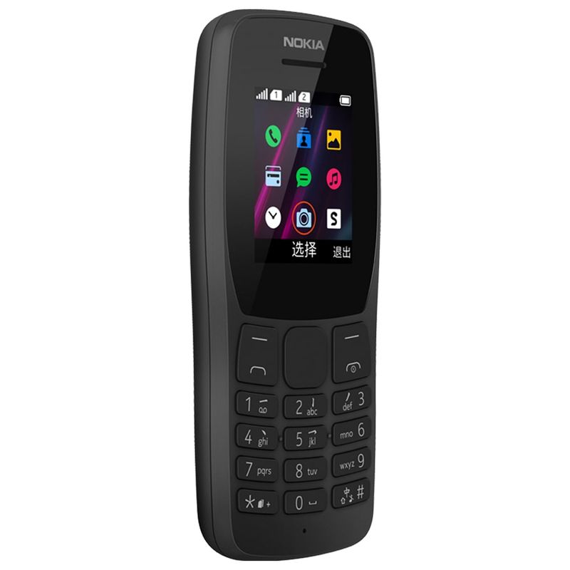 Celular-Nokia-NK006-Dual-Sim-32MB-Radio-Fm-Camera-VGA-2