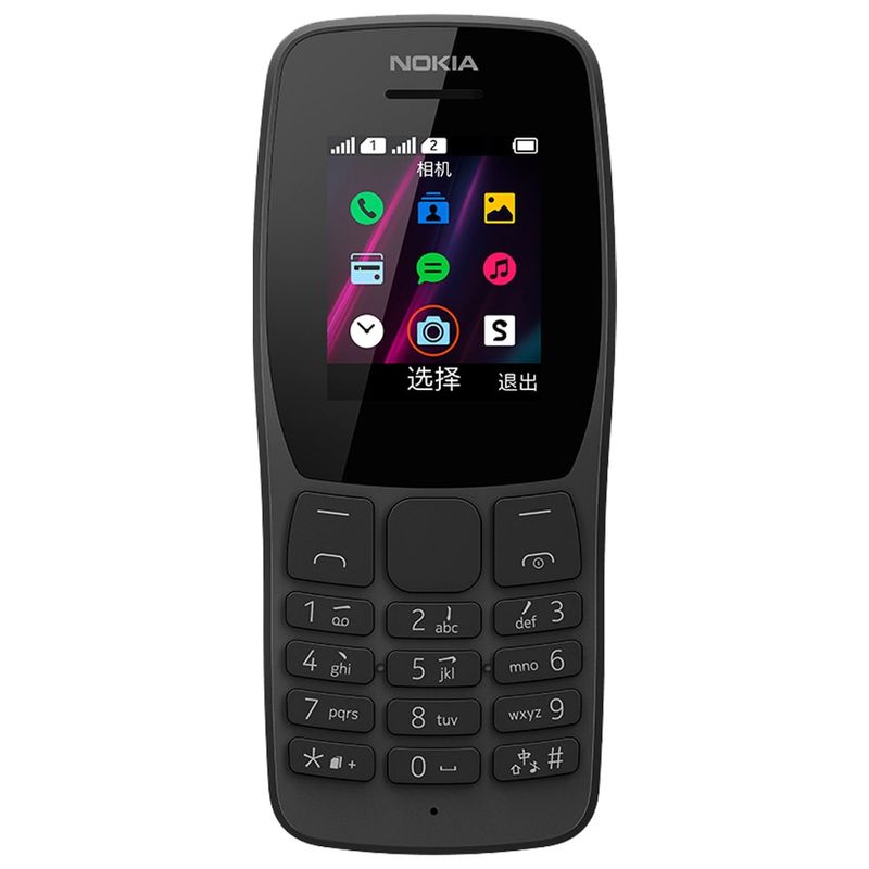 Celular-Nokia-NK006-Dual-Sim-32MB-Radio-Fm-Camera-VGA-4